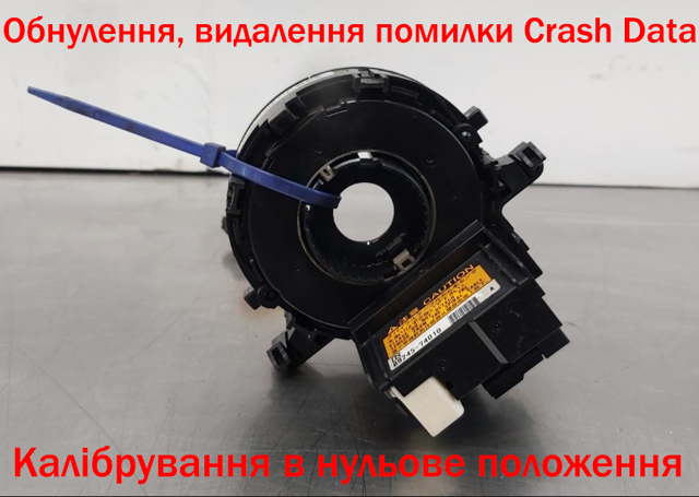 Датчик поворота руля 8924574010 TOYOTA