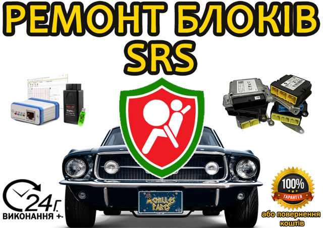 Блок управления airbag 96818875 GM