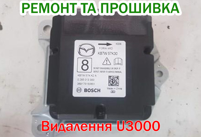 Модуль-процессор управления подушкой безопасности (ЭБУ AIRBAG) KB7W57K30 MAZDA