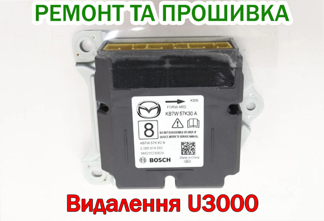 KB7W57K30A MAZDA Модуль-процессор управления подушкой безопасности (ЭБУ AIRBAG) купить в Харьков