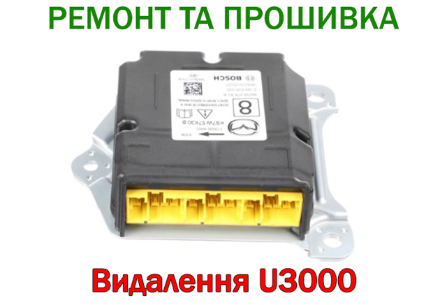 Модуль-процессор управления подушкой безопасности KB7W57K30B MAZDA