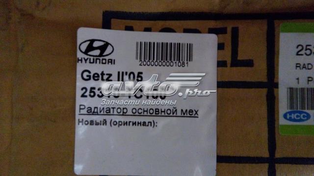 253101C100 HCC радиатор охлаждения двигателя