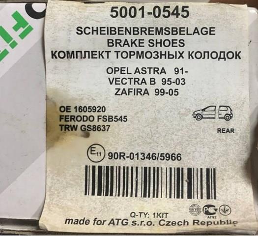 PROFIT 50010545 Задние барабанные колодки в наличии Полтава