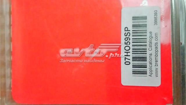 Задние тормозные колодки 07HO59SP BREMBO