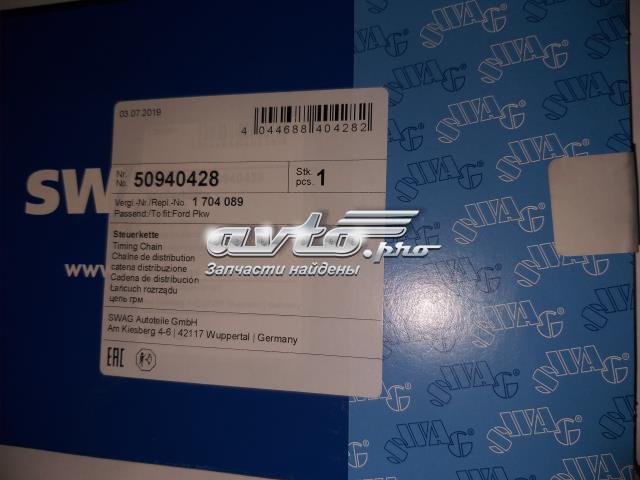 SWAG 50940428 Цепь ГРМ в наличии Ужгород