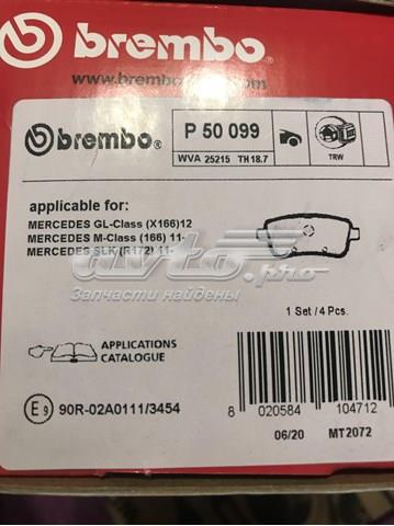 P50099 Задние тормозные колодки купить Павлоград