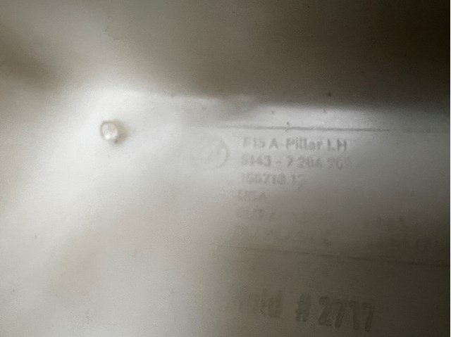 51437284709 BMW купить в Киев