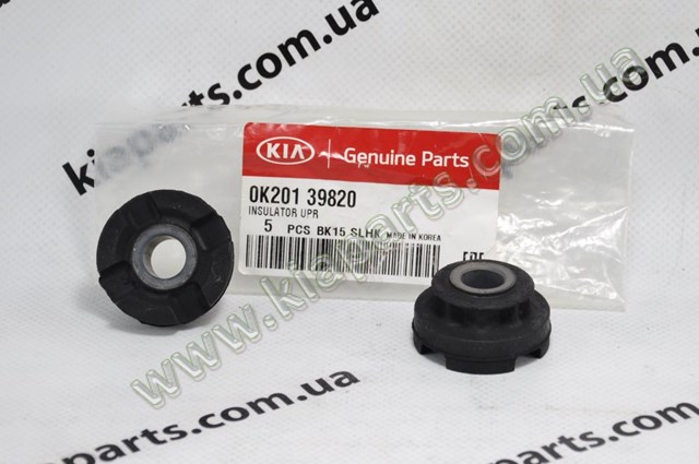 0K20139820 Hyundai/Kia сайлентблок рычага