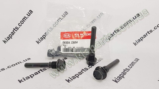 Направляющая суппорта переднего 0K60A33694 HYUNDAI
