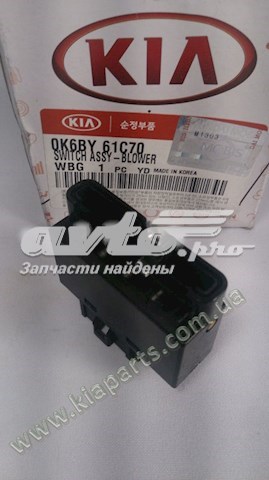 HYUNDAI 0K6BY61C70 в наличии Хмельницкий