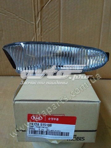 HYUNDAI 0K72A51510B в наличии Черкассы