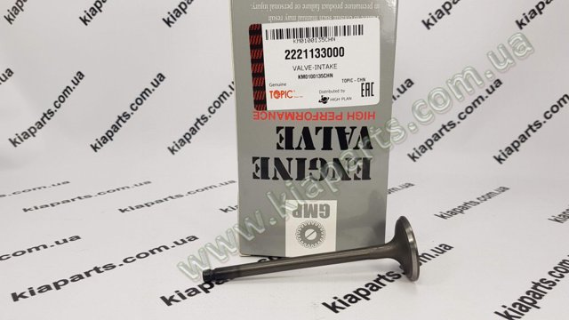 Прокладка впускного коллектора, нижняя 0K9BV13111B KAP