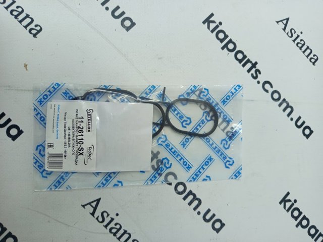 Прокладка коллектора впуск 1126085KSX STELLOX