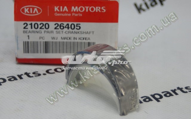 Вкладыши шатунные STD 2102026405 HYUNDAI
