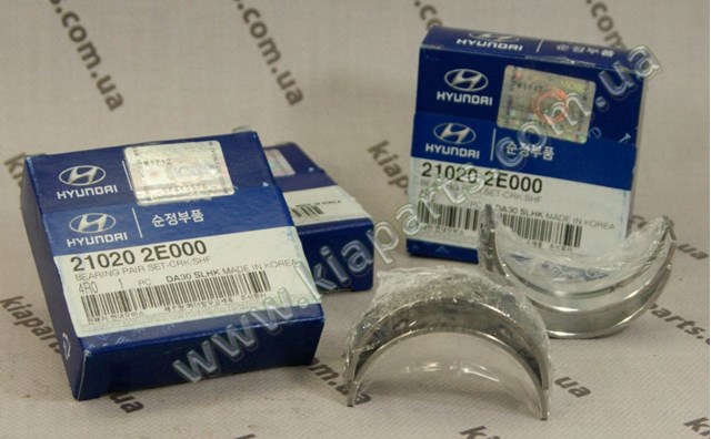 Коренные вкладыши коленвала комплект (STD) 210202E000 HYUNDAI