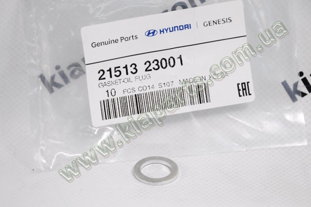 2151323001 Hyundai/Kia прокладка пробки поддона двигателя