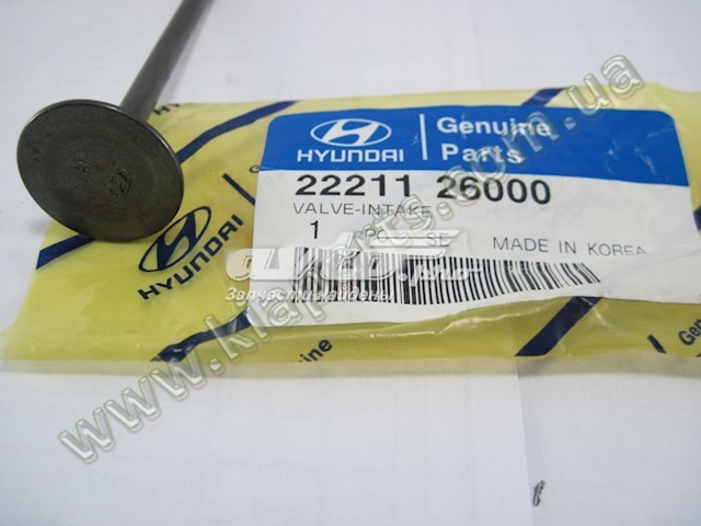 Впускной клапан 2221126000 HYUNDAI