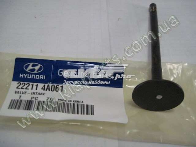 HYUNDAI 222114A061 Клапан впускной в наличии Ирпень