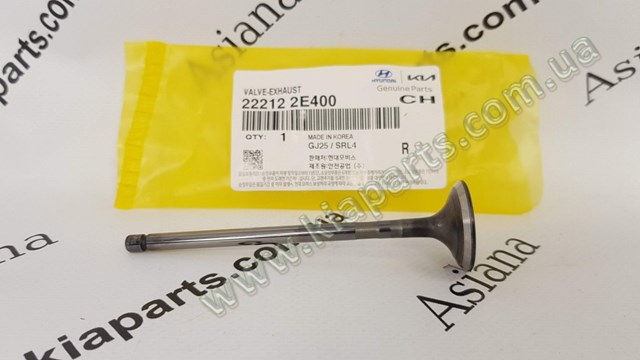 Выпускной клапан 222122E400 HYUNDAI