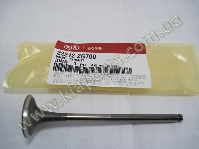 Выхлопной клапан 222122G700 HYUNDAI