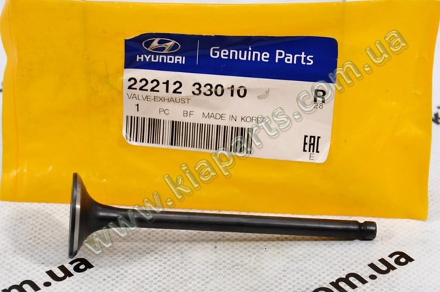 Выпускной клапан двигателя 2221233010 HYUNDAI