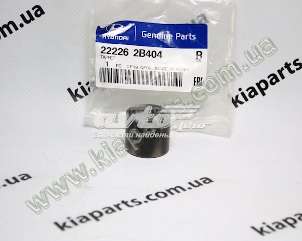 Толкатель клапана гидравлический 222262B404 HYUNDAI