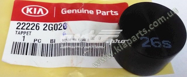 Толкатель клапанов двигателя 222262G026 HYUNDAI