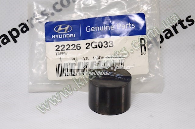 Толкатель клапанов двигателя 222262G033 HYUNDAI