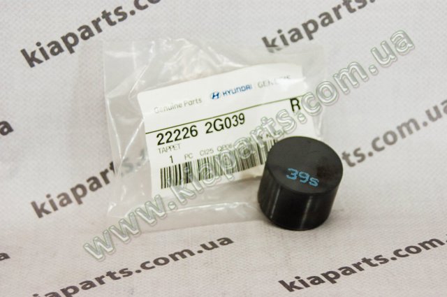Гидротолкатель 222262G039 HYUNDAI