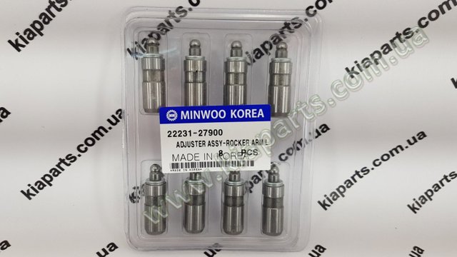 2223127900 HYUNDAI Гидрокомпенсатор купить в Каменское