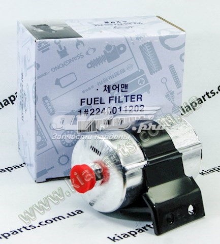 Фильтр топливный 2240011202 SSANG YONG