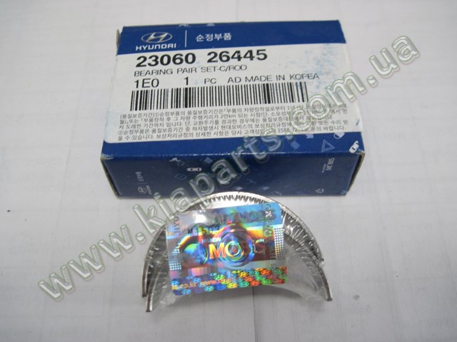 Комплект подшипников скольжения 2306026445 HYUNDAI
