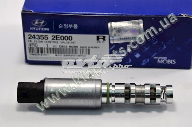 Клапан регулировки давления масла 243552E000 HYUNDAI