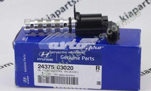 2437503020 HYUNDAI Клапан регулировки давления масла купить в Украина
