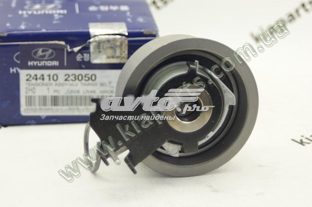 2441023050 HYUNDAI Ролик ГРМ купить в Сумы