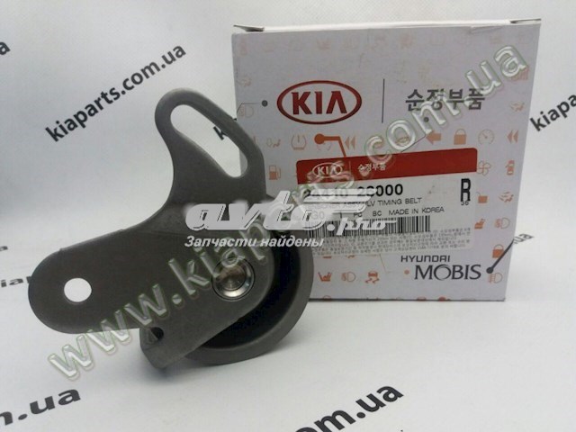 2441026000 HYUNDAI Ролик ГРМ купить в Одесса