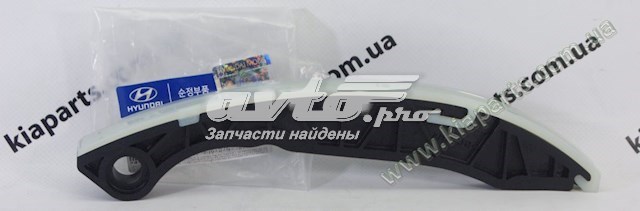 HYUNDAI 2442025002 Башмак натяжителя цепи ГРМ в наличии Каменское
