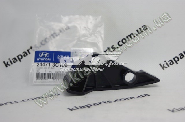 244713C100 HYUNDAI Успокоитель цепи масляного насоса купить в Харьков