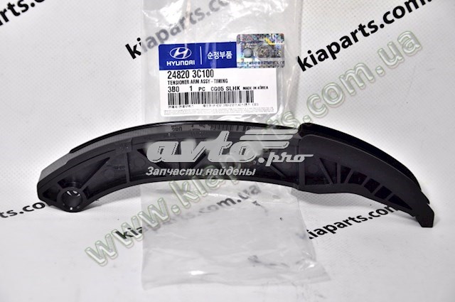 HYUNDAI 248203C100 Башмак натяжителя цепи ГРМ в наличии Черновцы