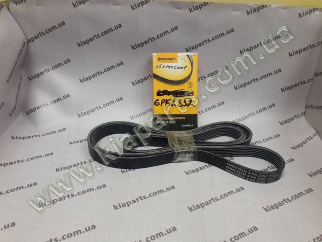 Ремень кондиционера 252122A112 CONTINENTAL