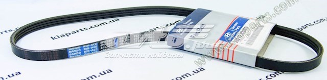 2521233060 Ремень генератора купить Одесса
