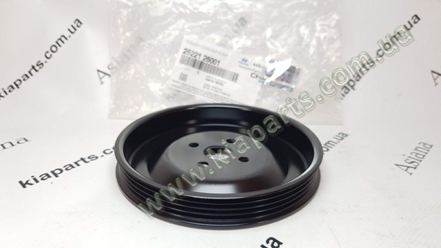 Шкив водяной помпы 2522126001 HYUNDAI