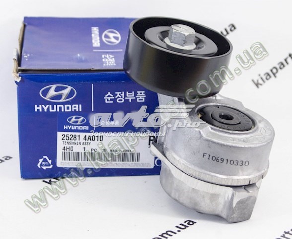 HYUNDAI 252814A010 Натяжитель приводного ремня в наличии Кривой Рог