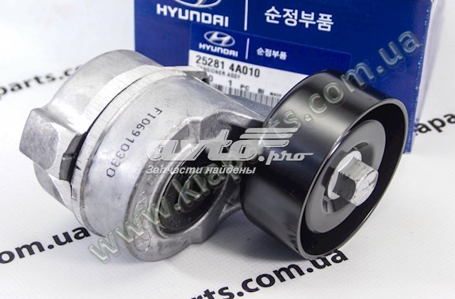 252814A010 HYUNDAI Натяжитель приводного ремня купить в Кривой Рог