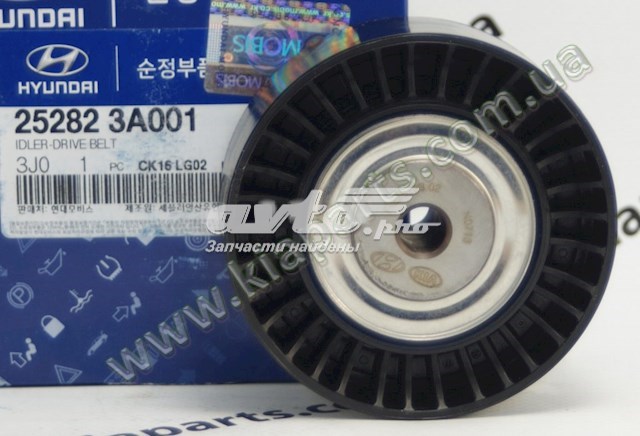 252823A001 Паразитный ролик купить Сумы