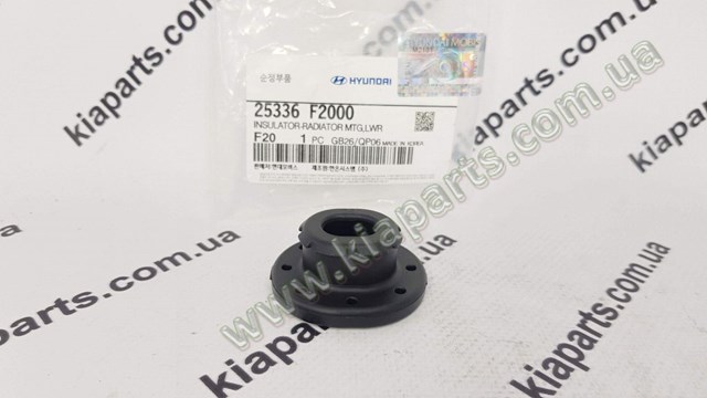 Кронштейн крепления радиатора, нижний 25336F2000 HYUNDAI