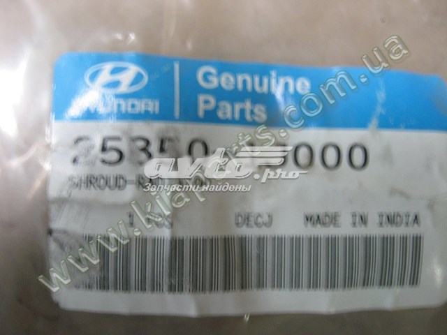 HYUNDAI 253501J000 Диффузор радиатора охлаждения в наличии Полтава