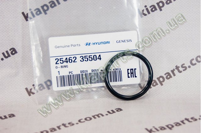 Уплотнительное кольцо патрубка радиатора 2546235504 HYUNDAI