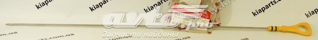 Щуп уровня масла 2661139600 HYUNDAI