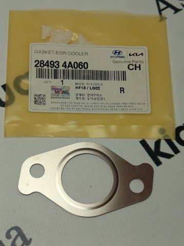 Прокладка EGR-клапана рециркуляции 284934A060 HYUNDAI